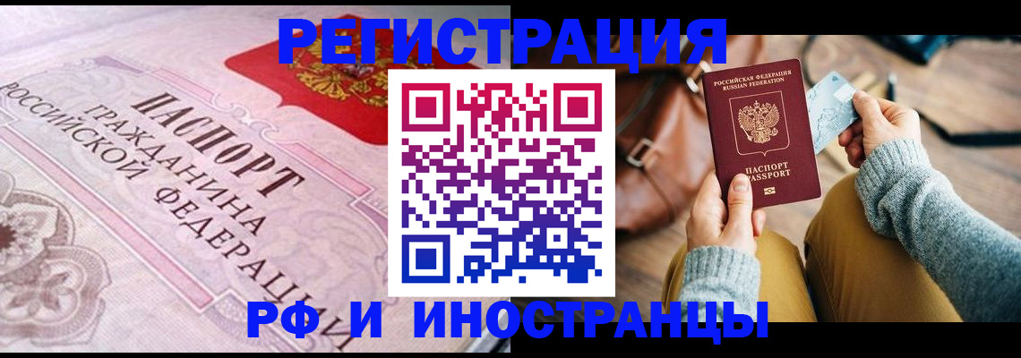 регистрация для дет. сада в Покачах